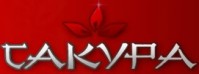 Салон массажа «Сакура» Салон массажа «Сакура»